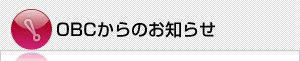 OBĈm点