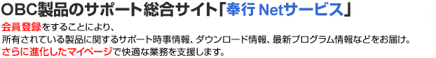 会員登録（はじめての方）