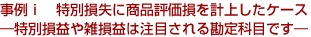 i@ʑɏi]vサP[X|ʑvGv͒ڂ銨Ȗڂł|