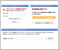 ログイン画面