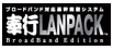 sLANPACK