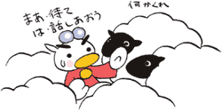 神戸市立六甲山牧場