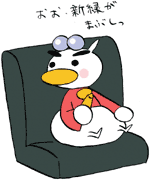レストラン ラミ・デュ・カマンベール