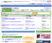 OBC NetT[rX