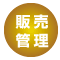 ̔Ǘ
