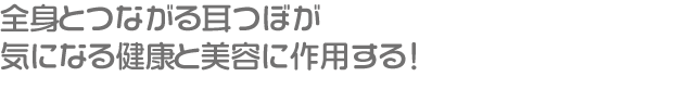 SgƂȂ鎨ڂCɂȂ錒NƔeɍpI