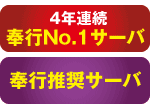 sNo.1T[oEsT[o