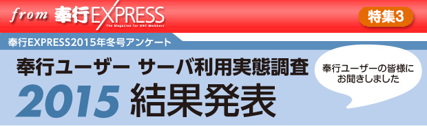WFs[U[ T[opԒ2015ʔ\