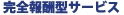 ̗pv悪肭gݗĂȂ