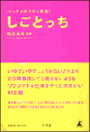 Ƃo_CIX^[aI
