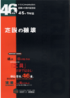̔j\gXRR46NLOj