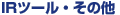 IRc[Ȇ