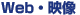 WebEf