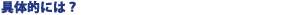 ٗpx̋̎{