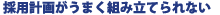 ̗pv悪肭gݗĂȂ