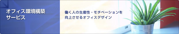 ItBX\zT[rX:l̐YE`x[VコItBXfUC