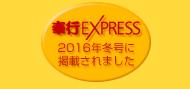 2016N~