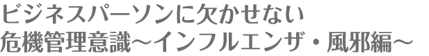 rWlXp[\ɌȂ@Ǘӎ`CtGUEוҁ`