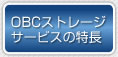 OBCXg[WT[rX̓