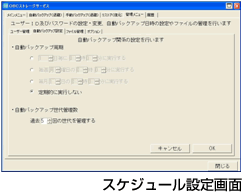 XPW[ݒ
